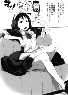 (C78) [Shinba Oolong Cha (Various)] Maid Kissa Seaside (Soredemo Machi wa Mawatteiru) - page 29