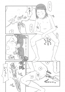 (C78) [Shinba Oolong Cha (Various)] Maid Kissa Seaside (Soredemo Machi wa Mawatteiru) - page 26