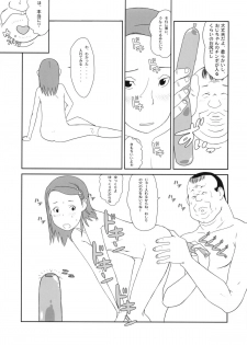 (C78) [Shinba Oolong Cha (Various)] Maid Kissa Seaside (Soredemo Machi wa Mawatteiru) - page 22