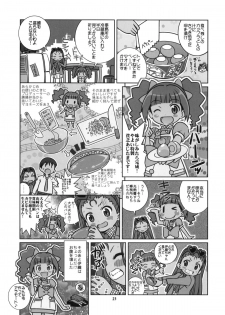 (SC49) [Byousatsu Tanukidan (Saeki Tatsuya)] IORIST PANIC (THE iDOLM@STER) - page 22