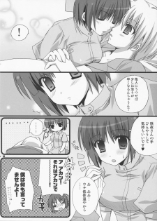 (Shitsuji Toranoana!) [KOKIKKO (Sesena Yau)] Bokuromi ~Kimi wa Nurse de~ (Hayate no Gotoku!) - page 5