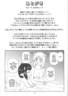 [Circle Credit (Akikan)] Yappari Mithran Tarutaru (Final Fantasy XI) [English] [SaHa] - page 34
