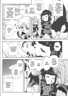 [Circle Credit (Akikan)] Yappari Mithran Tarutaru (Final Fantasy XI) [English] [SaHa] - page 33