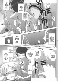 [Circle Credit (Akikan)] Yappari Mithran Tarutaru (Final Fantasy XI) [English] [SaHa] - page 24