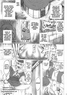 (C75) [Ozashiki (Sunagawa Tara)] CHOCOLATRIBE (Dragon Quest IV) [English] [Chocolate] - page 2