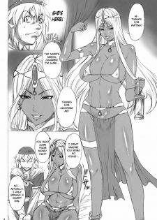 (C75) [Ozashiki (Sunagawa Tara)] CHOCOLATRIBE (Dragon Quest IV) [English] [Chocolate] - page 3