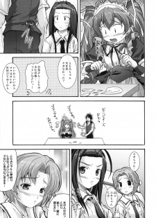 (C74) [BLUE CATTY (Map)] Zettai Aizawa tio (Pia Carrot e Youkoso!) - page 19