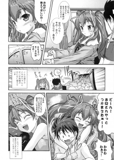 (C74) [BLUE CATTY (Map)] Zettai Aizawa tio (Pia Carrot e Youkoso!) - page 10