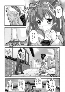 (C74) [BLUE CATTY (Map)] Zettai Aizawa tio (Pia Carrot e Youkoso!) - page 4