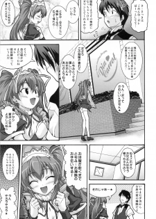 (C74) [BLUE CATTY (Map)] Zettai Aizawa tio (Pia Carrot e Youkoso!) - page 7