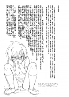 [gallery walhalla (Kanoe)] Shoushitsu Nagato no Rape (Suzumiya Haruhi no Yuuutsu) - page 21