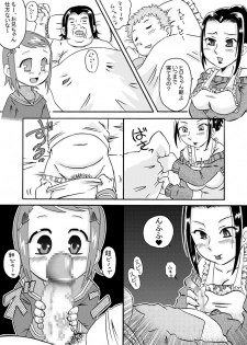 [calpis koubou] seieki kazoku - page 5