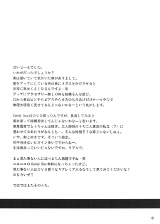 (C75) [T.cop (Natsuki Kiyohito)] Candy Lucky (Candy Boy) [English] [biribiri] - page 21