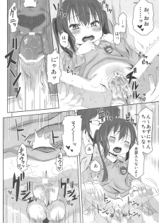 (SC49) [Arekusa Thunder (Arekusa Mahone)] MY SWEET HONEY (K-ON!) - page 20