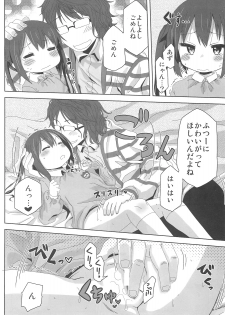 (SC49) [Arekusa Thunder (Arekusa Mahone)] MY SWEET HONEY (K-ON!) - page 14