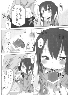 (SC49) [Arekusa Thunder (Arekusa Mahone)] MY SWEET HONEY (K-ON!) - page 16