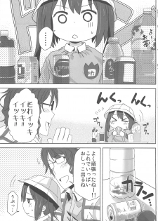 (SC49) [Arekusa Thunder (Arekusa Mahone)] MY SWEET HONEY (K-ON!) - page 7