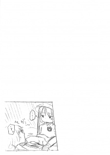 (SC49) [Arekusa Thunder (Arekusa Mahone)] MY SWEET HONEY (K-ON!) - page 27