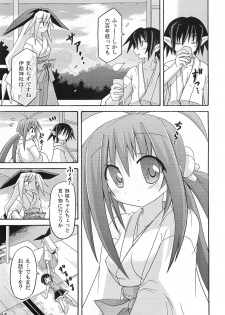 (C75) [Triple Pinch! (Suika)] freeze 10 Denshou - page 15