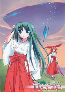 (C75) [Triple Pinch! (Suika)] freeze 10 Denshou - page 36
