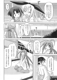 (C75) [Triple Pinch! (Suika)] freeze 10 Denshou - page 16