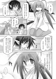 (C75) [Triple Pinch! (Suika)] freeze 10 Denshou - page 17