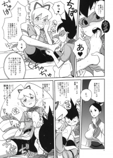 (C78) [Zenra Restaurant (Heriyama)] Ameroppa no Hikyou ni Densetsu no Ooparts wo Mita! (Megaman Star Force) - page 8