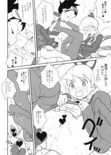 (C78) [Zenra Restaurant (Heriyama)] Ameroppa no Hikyou ni Densetsu no Ooparts wo Mita! (Megaman Star Force) - page 24