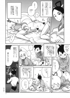 (C78) [Zenra Restaurant (Heriyama)] Ameroppa no Hikyou ni Densetsu no Ooparts wo Mita! (Megaman Star Force) - page 20