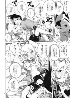 (C78) [Zenra Restaurant (Heriyama)] Ameroppa no Hikyou ni Densetsu no Ooparts wo Mita! (Megaman Star Force) - page 15