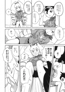 (C78) [Zenra Restaurant (Heriyama)] Ameroppa no Hikyou ni Densetsu no Ooparts wo Mita! (Megaman Star Force) - page 5