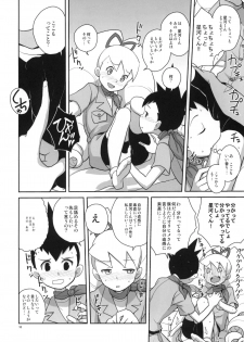 (C78) [Zenra Restaurant (Heriyama)] Ameroppa no Hikyou ni Densetsu no Ooparts wo Mita! (Megaman Star Force) - page 9