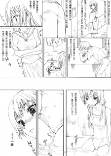 (C78) [Ootsuku Shouji (Shinjinkun)] Blue Water Splash Vol.27 - page 8