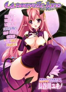 [Yukino Hasegawa] La Nouvelle Lune (Original) (English) =Team Vanilla= - page 4
