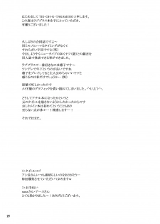 (C77) [Hijouguchi (DARKSIDE-G, TEI-OH-K-TAKAMURO)] Love Plug (Love Plus) [English] =Team Vanilla= - page 28