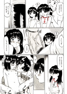 [A-Girls] ぱんちゅくらぶ 中編2 (3人登場編) - page 30