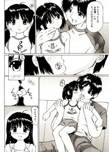 [A-Girls] ぱんちゅくらぶ 中編2 (3人登場編) - page 36