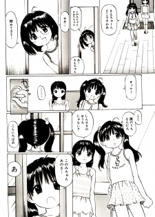 [A-Girls] ぱんちゅくらぶ 中編2 (3人登場編) - page 34