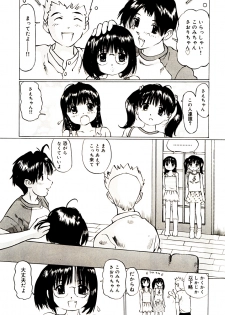 [A-Girls] ぱんちゅくらぶ 中編2 (3人登場編) - page 35