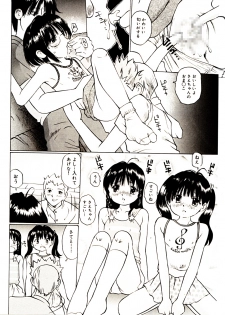 [A-Girls] ぱんちゅくらぶ 中編2 (3人登場編) - page 38