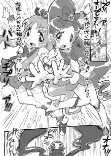 [Nanka no Tama! (Picao)] Otome no Seiyoku! Shokushu ni Osowa re Chaimasu!? (HeartCatch Precure!) - page 5