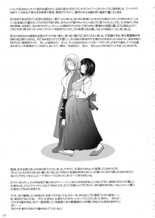 (C71) [Garyuh-Chitai (TANA)] Otome Byoutou (Yakin Byoutou [Night Shift Nurses]) [English] [Chocolate] - page 36