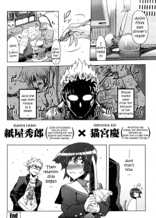 [Drill Jiru] Sperm-star Ch.00 [English]Decensored] - page 21