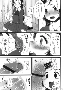 (Puniket 22) [Amaichigo, Sarurururu (Various)] Cannon Sensei Tobashisugita! - page 10