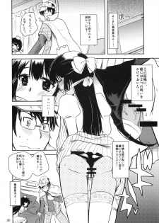 (Puniket 22) [Amaichigo, Sarurururu (Various)] Cannon Sensei Tobashisugita! - page 27