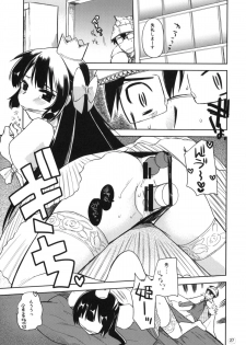 (Puniket 22) [Amaichigo, Sarurururu (Various)] Cannon Sensei Tobashisugita! - page 26