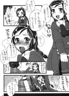 (Puniket 22) [Amaichigo, Sarurururu (Various)] Cannon Sensei Tobashisugita! - page 9