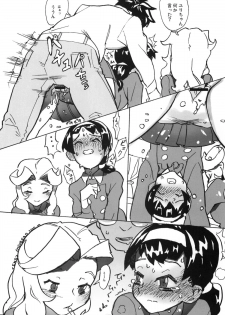 (Puniket 22) [Amaichigo, Sarurururu (Various)] Cannon Sensei Tobashisugita! - page 23