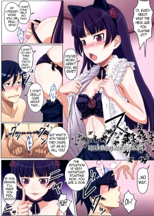 (C78) [Uninigumi (Kakiemon, Unini Seven)] Kirino, Kawaii yo Kirino | Kirino, You’re So Cute, Kirino (Ore no Imouto ga Konna ni Kawaii Wake ga Nai) [English] =LWB= - page 11