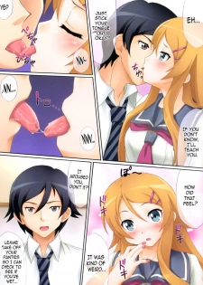 (C78) [Uninigumi (Kakiemon, Unini Seven)] Kirino, Kawaii yo Kirino | Kirino, You’re So Cute, Kirino (Ore no Imouto ga Konna ni Kawaii Wake ga Nai) [English] =LWB= - page 3